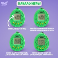 Электронная игра &laquo;Лучший друг&raquo;,168 персонажей, на блистере, МИКС