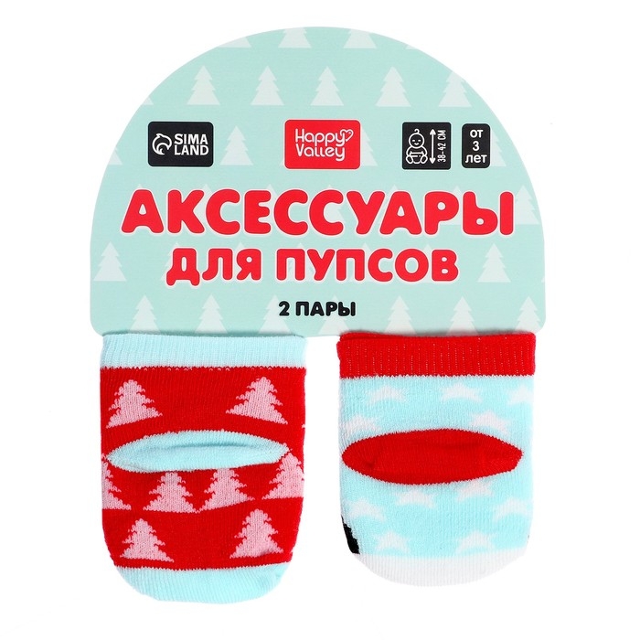 Аксессуары для кукол &laquo;Пингвин&raquo;, носочки