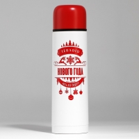 Новый год. Новогодний набор &laquo;Тёплого Нового года&raquo;, термос 500 мл, кружка 2 шт