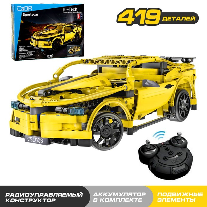 Конструктор радиоуправляемый &laquo;Тачка&raquo;, с аккумулятором, 419 деталей