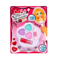 Набор косметики для девочки &laquo;Пятилистник&raquo;