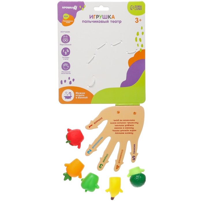 Пальчиковый театр &laquo;Веселый сад&raquo;, для ванны, Крошка Я