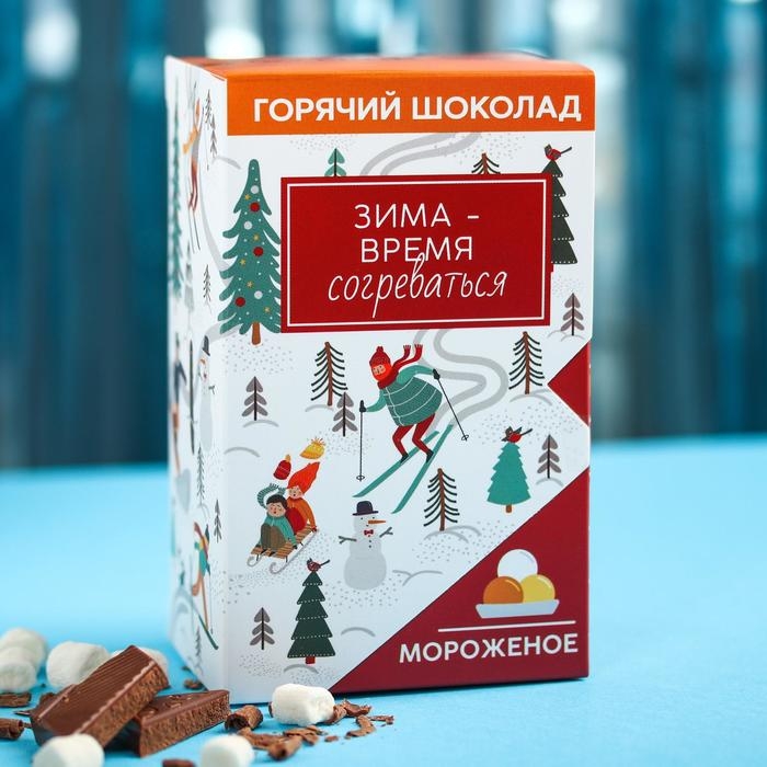 Горячий шоколад «Зима - время согреваться», вкус: мороженое, 125 г. (25 г. х 5 шт.) Горячий шоколад «Зима - время согреваться», вкус: мороженое, 125 г. (25 г. х 5 шт.)