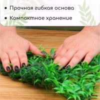 Декоративная панель, 25 &times; 25 см, &laquo;Трава&raquo;, Greengo