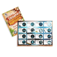 МИКС Книги-квесты №2, версия 1 МИКС Книги-квесты №2, версия 1