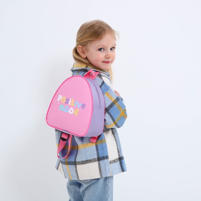 Рюкзак детский для девочки &laquo;Хорошее настроение&raquo;, 23х20,5 см, отдел на молнии, цвет мятный
