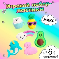 Игровой набор ластиков &laquo;Яркие краски&raquo;, 6 шт., МИКС