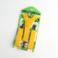 Подтяжки детские &laquo;Выбражулька&raquo;, ширина 2.5 см, цвет жёлтый