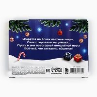 Подарочный набор новогодний, блокнот-раскраска и восковые мелки &laquo;Новогодний енот&raquo;