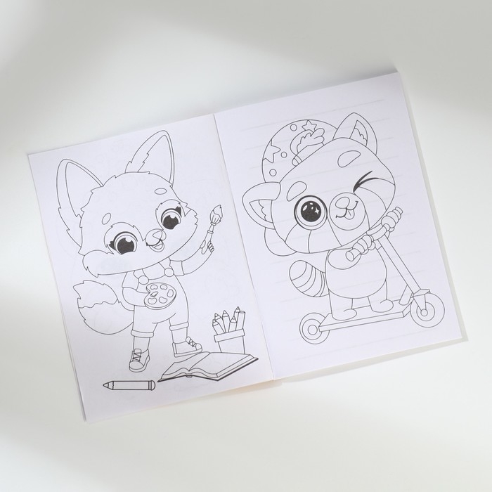 Подарочный набор блокнот-раскраска А6, трекер привычек и восковые мелки «Для самой милой» Подарочный набор блокнот-раскраска А6, трекер привычек и восковые мелки «Для самой милой»