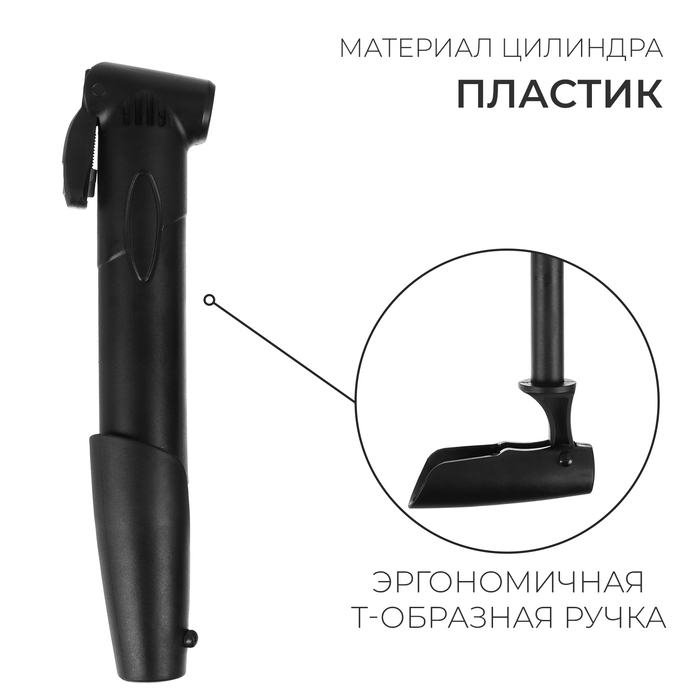 Насос ручной с иглой и наконечником, пластик Насос ручной с иглой и наконечником, пластик