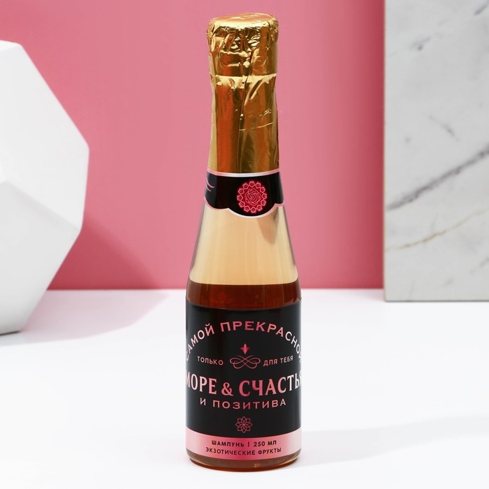 Новогодний подарочный набор «Море счастья!», гель для душа и шампунь для волос во флаконах шампанское, 2 х 250 мл, Новый Год Новогодний подарочный набор «Море счастья!», гель для душа и шампунь для волос во флаконах шампанское, 2 х 250 мл, Новый Год