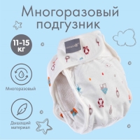 Трусики-подгузник, многоразовый &laquo;Лисички&raquo;, размер M, Крошка Я