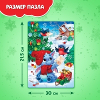 Пазл «Дракончик», 35 деталей Пазл «Дракончик», 35 деталей