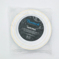 Тарелка пластиковая одноразовая, 19 см, круглая, плоская, цвет белый с золотой каёмкой Тарелка пластиковая одноразовая, 19 см, круглая, плоская, цвет белый с золотой каёмкой