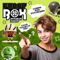 Игровой набор Funny box &laquo;Военные&raquo;, цвет МИКС