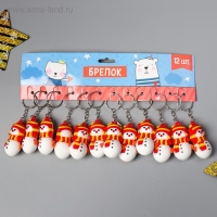 Брелок резина "Снеговик в шапке и шарфике" 4,7х2,8х1,7 см Брелок резина "Снеговик в шапке и шарфике" 4,7х2,8х1,7 см