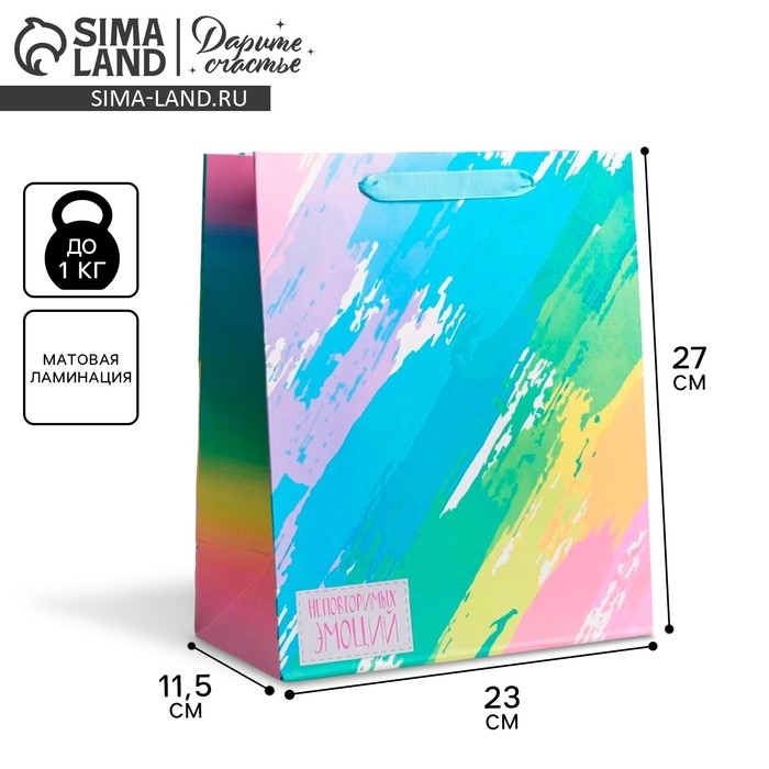 Пакет подарочный ламинированный вертикальный, упаковка, «Неповторимых эмоций», ML 23 х 27 х 11,5 см Пакет подарочный ламинированный вертикальный, упаковка, «Неповторимых эмоций», ML 23 х 27 х 11,5 см