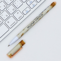 Набор &laquo;Учителю: Учитель источник мудрости и знаний&raquo;: блокнот А6, 60 л. магнитные закладки и ручка