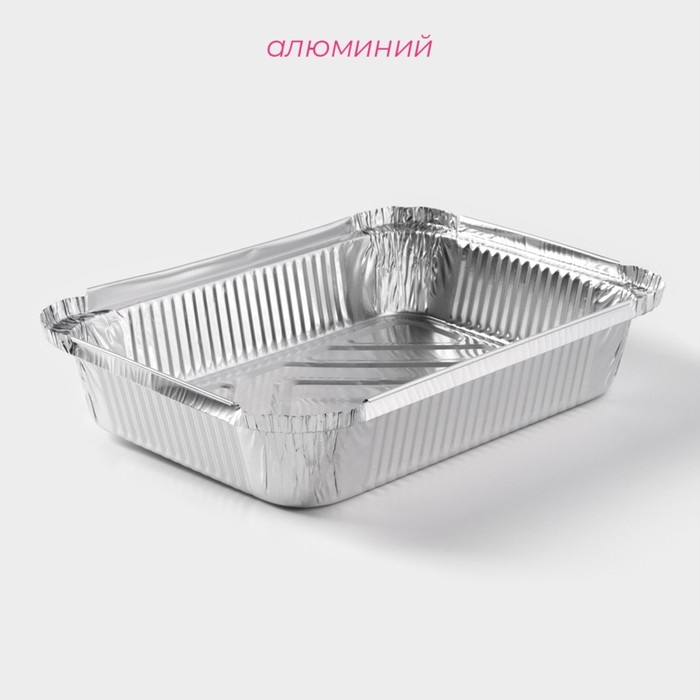 Форма для запекания на гриле Доляна, фольга, 23&times;14, набор 5 шт