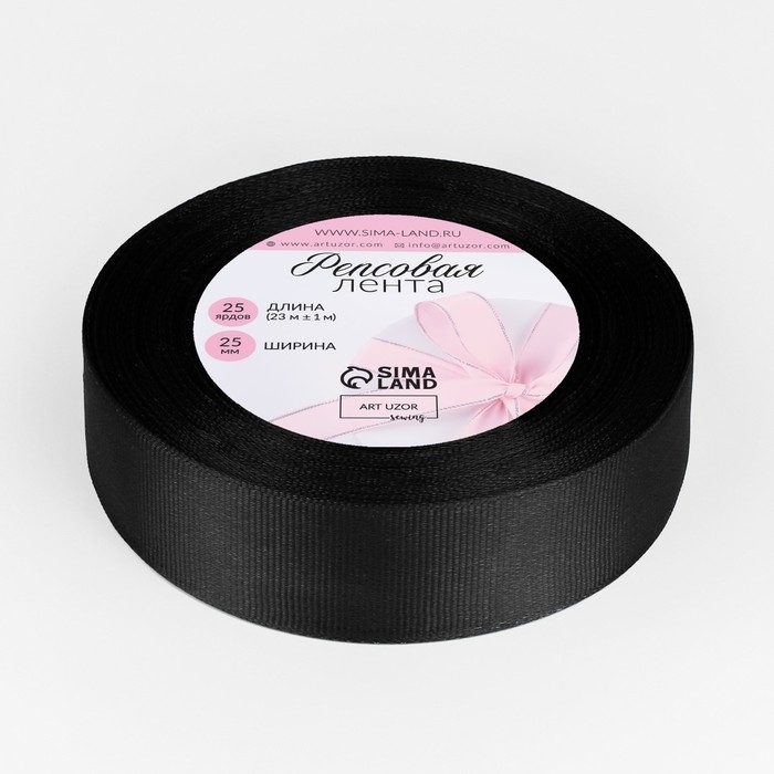 Лента репсовая, 25 мм, 23 &plusmn; 1 м, цвет тёмно-серый №242