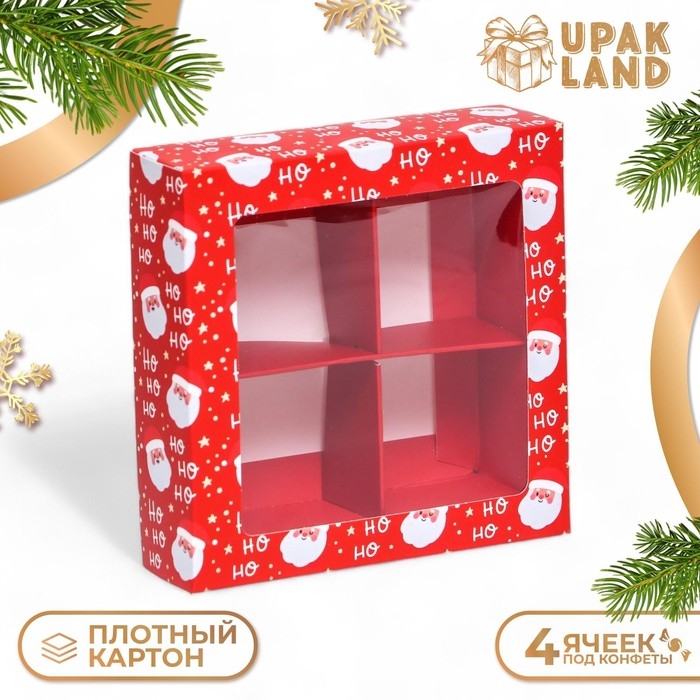 Новый год. Коробка под 4 конфеты, 12,6 х 12,6 х 3,5 Новый год. Коробка под 4 конфеты, 12,6 х 12,6 х 3,5 "Дед Мороз" , кондитерская упаковка