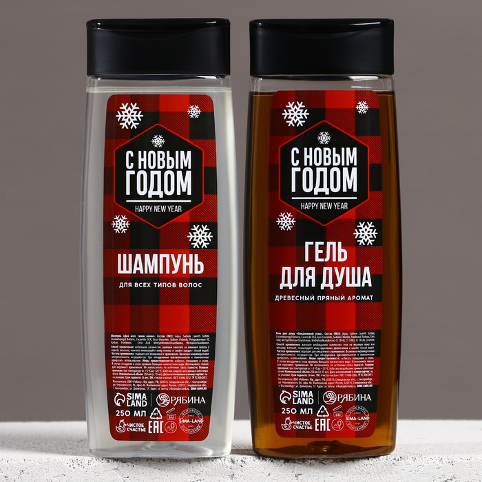 Подарочный набор косметики «Настоящему мужчине в Новый Год», гель для душа и шампунь для волос, 2 х 250 мл, ЧИСТОЕ СЧАСТЬЕ Подарочный набор косметики «Настоящему мужчине в Новый Год», гель для душа и шампунь для волос, 2 х 250 мл, ЧИСТОЕ СЧАСТЬЕ