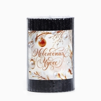 Новогодняя свеча-столбик с блестками &laquo;Новый год: Новогодних чудес&raquo;, 8,5 х 6 см