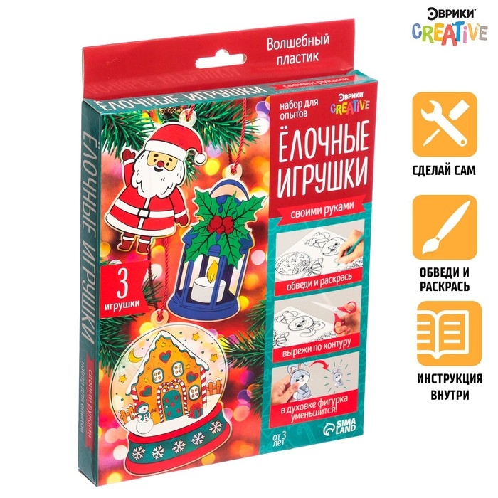 Набор для опытов &laquo;Ёлочные игрушки&raquo;, 3 игрушки