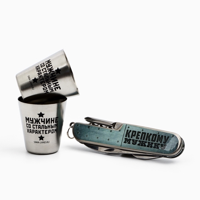 Подарочный набор &laquo;Настоящий мужской набор&raquo;: нож мультитул, стопки 2 шт