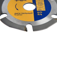 Диск пильный для УШМ ТУНДРА, для быстрой и плавной обработки дерева, 125 х 22 мм, 6 зубов Диск пильный для УШМ ТУНДРА, для быстрой и плавной обработки дерева, 125 х 22 мм, 6 зубов