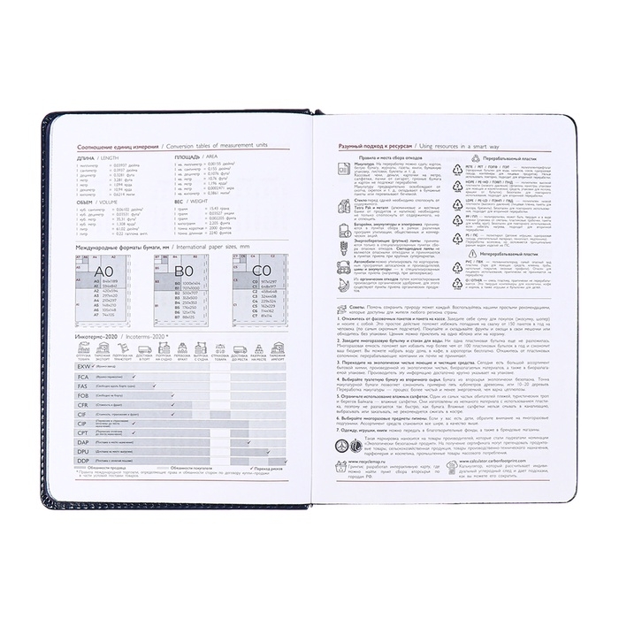 Ежедневник датированный 2025 года, ESCALADA, A5 176 листов, твердая обложка кожзам с поролоном, блинтовое тиснение, перфорация на обложке, блок 70 г/м2, синий Ежедневник датированный 2025 года, ESCALADA, A5 176 листов, твердая обложка кожзам с поролоном, блинтовое тиснение, перфорация на обложке, блок 70 г/м2, синий