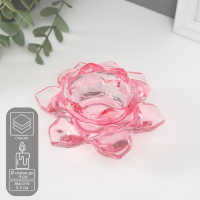 Подсвечник стекло на 1 свечу "Лотос" розовый 5,5х12х12 см