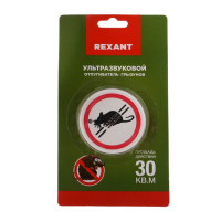 Отпугиватель грызунов Rexant 71-0028, ультразвуковой, 30 м2, 220 В Отпугиватель грызунов Rexant 71-0028, ультразвуковой, 30 м2, 220 В