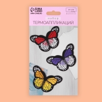 Набор термоаппликаций «Бабочки», 3 шт Набор термоаппликаций «Бабочки», 3 шт