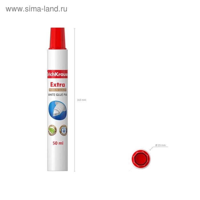 Клей ПВА ErichKrause Extra, 50 мл Клей ПВА ErichKrause Extra, 50 мл