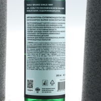 Автошампунь для ручной мойки LAVR Green, 255 мл Автошампунь для ручной мойки LAVR Green, 255 мл