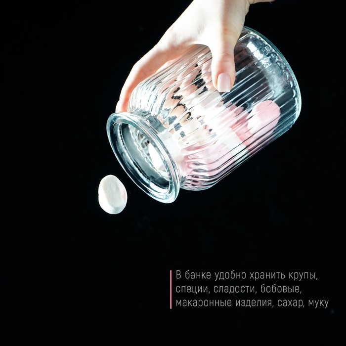 Банка стеклянная для сыпучих продуктов &laquo;Лада&raquo;, 900 мл, 11&times;18,5 см