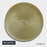 Салфетка сервировочная на стол Magistro &laquo;Глори&raquo;, d=38 см, цвет золото