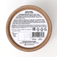 Духи женские Dilis Niche Collection Be Bad, 50 мл