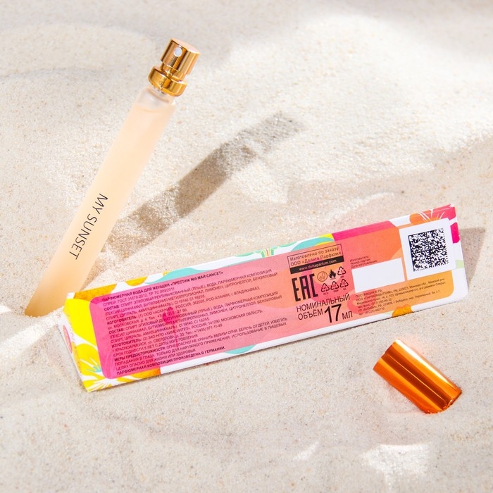 Туалетная вода женская Prestige № 9 My Sunset, 17 мл (по мотивам Taj Sunset (Escada) Туалетная вода женская Prestige № 9 My Sunset, 17 мл (по мотивам Taj Sunset (Escada)