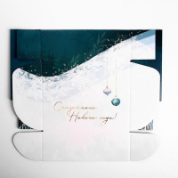 Коробка подарочная новогодняя складная &laquo;Сказочного Нового года&raquo;, 27 х 21 х 9 см, Новый год