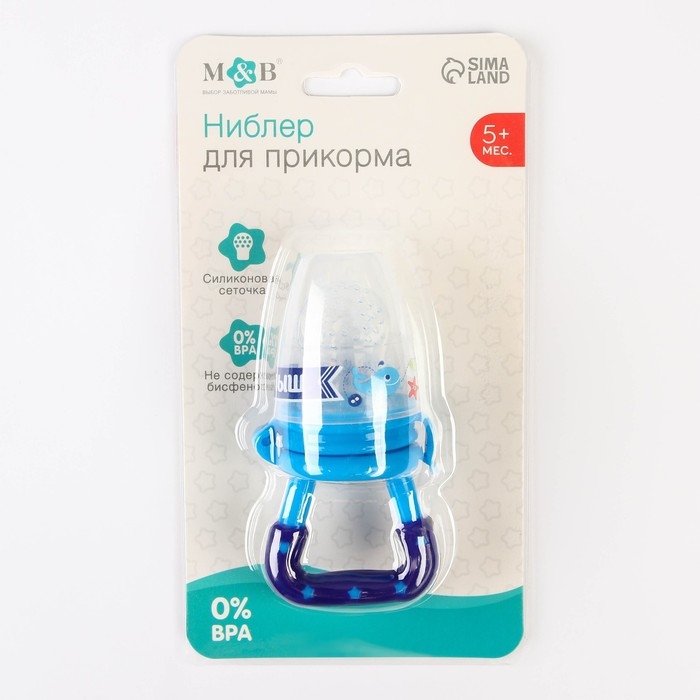 Ниблер &laquo;Малыш&raquo; с силиконовой сеточкой, цвет синий