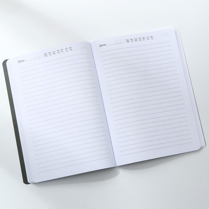 Ежедневник А5+, 100 листов Мягкая обл.Софт-тач &laquo;Паттерн&raquo;