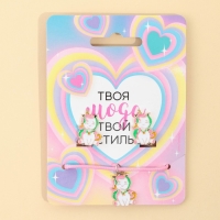 Серьги клипсы и кулон «Твой стиль» , 8 х 9 см Серьги клипсы и кулон «Твой стиль» , 8 х 9 см