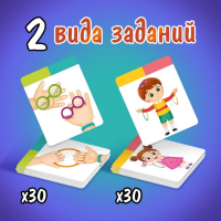 Настольная игра &laquo;Попробуй повтори&raquo;, 2-4 игрока, 4+