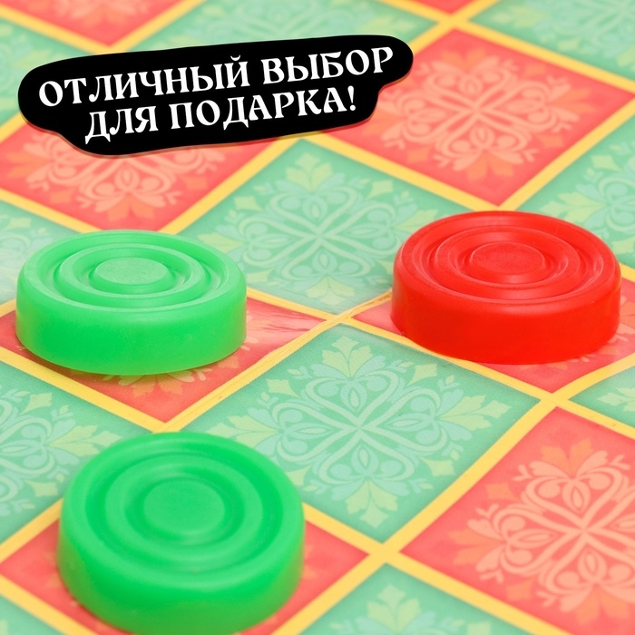 Настольная игра &laquo;Шашки&raquo; и &laquo;Коно&raquo;, 2в1, 2 игрока, 5+