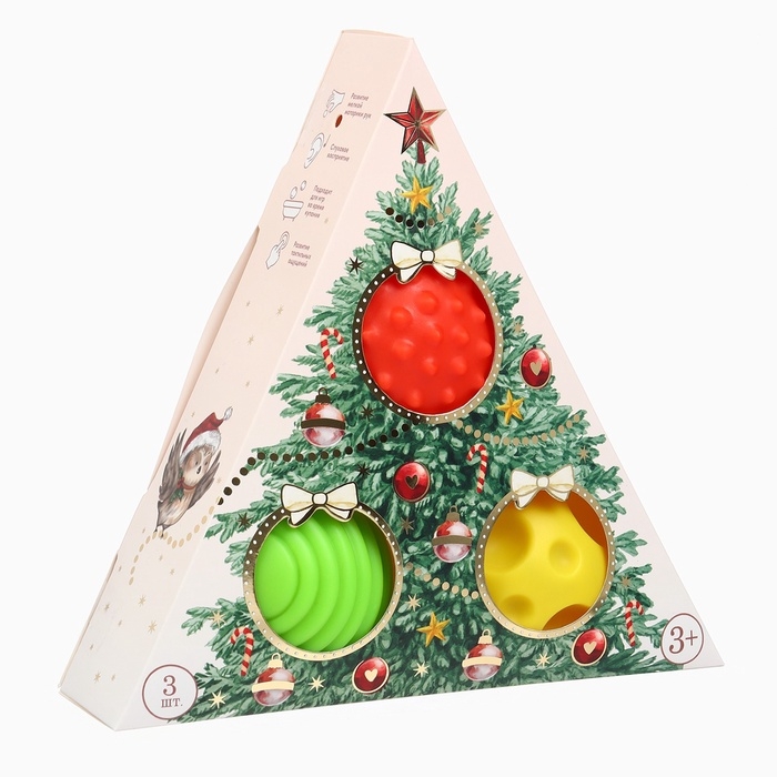 Подарочный новогодний набор развивающих тактильных мячиков &laquo;Рождественская ёлочка&raquo;, 3 шт.