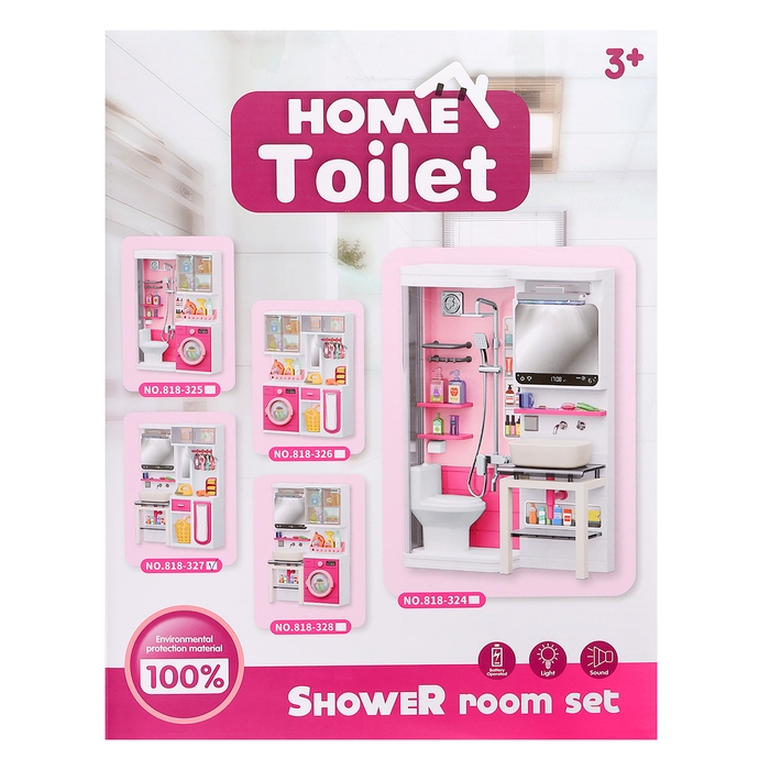 Набор мебели для кукол &laquo;Ванная комната&raquo;, раковина, гардеробная