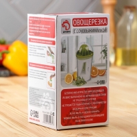 Овощерезка спиральная/соковыжималка с контейнером Доляна, 2 в 1, 10×9,9×8,6 см, цвет зелёный, белый Овощерезка спиральная/соковыжималка с контейнером Доляна, 2 в 1, 10×9,9×8,6 см, цвет зелёный, белый